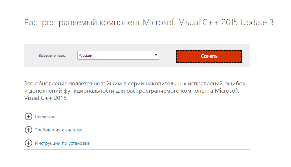 Download-Microsoft-Visio-C-2015.png