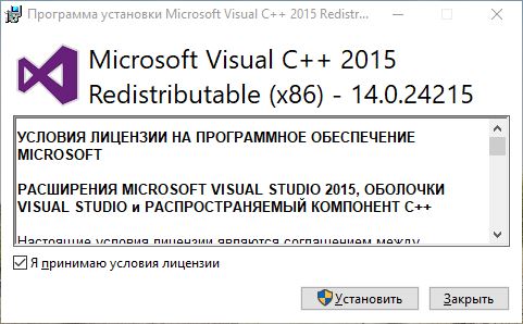 Install-Microsoft-Visual-C-2015.jpg
