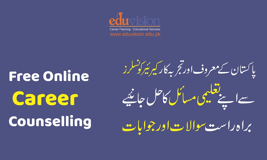 www.eduvision.edu.pk